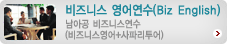 in preparation (�غ���)
- �������� ������ ���ư����� ����� + 
   ����Ͻ� ���ñ�ȸ(trading) + ���ĸ� ����