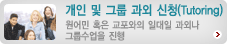 ���� �� (job@jejuesl.com / 016-212-4591),
- ���� (�����, ����)���� �ϴ��� �Ǵ� �׷���ܸ�
   ����